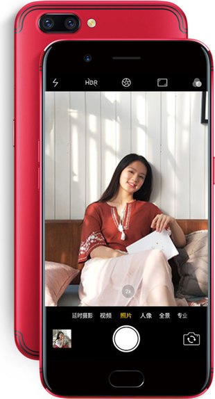 Oppo R11 Dual SIM TD-LTE AU TW SG CPH1707